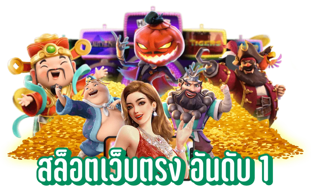 lucky168 สล็อตค่ายดัง